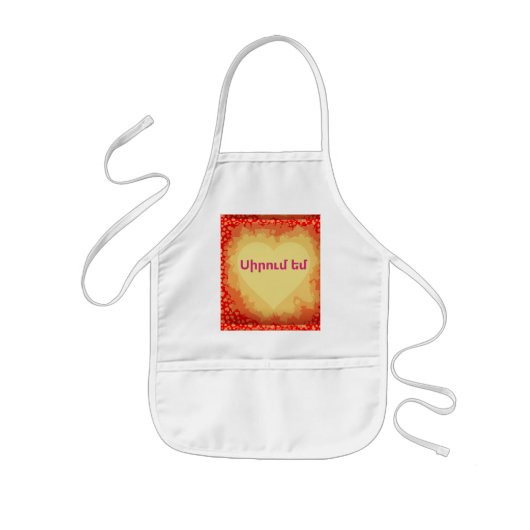 Armeens Gezegde Kinderen Apron Kinder Schort (Voorkant)