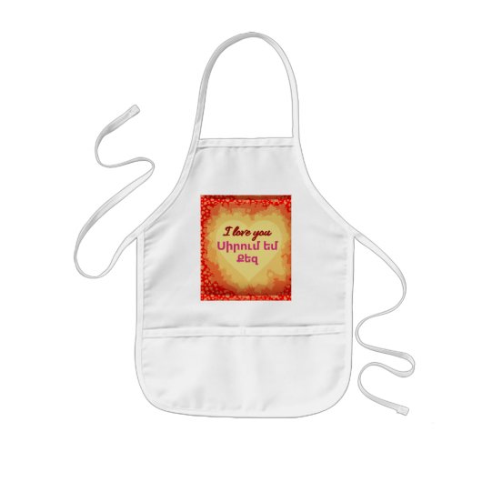 Armeens Gezegde Kinderen Apron Kinder Schort (Voorkant)
