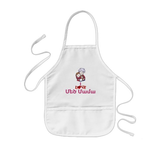 Armeens Gezegde Kinderen Apron Kinder Schort (Voorkant)
