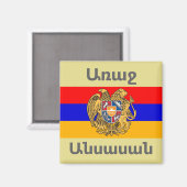 Armeens Gezegde Magnet (Voorkant / Achterkant)