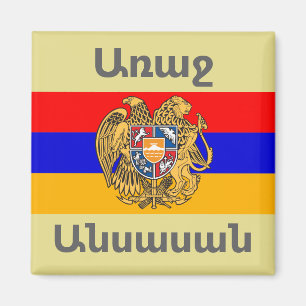 Armeens Gezegde Magnet