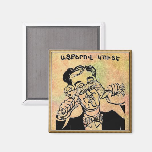 Armeens Gezegde Magnet (Voorkant / Achterkant)