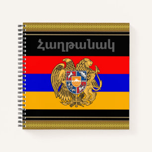 Armeens Gezegde Notitieboek