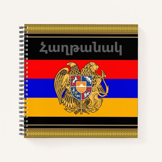 Armeens Gezegde Notitieboek (Voorkant)