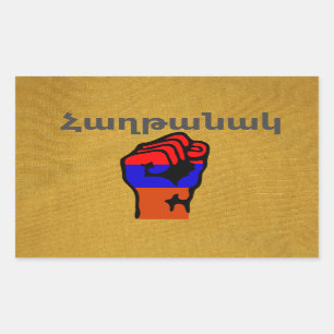 Armeens Gezegde Rechthoekige sticker