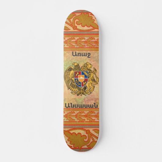Armeens Gezegde Skateboard (Voorkant)