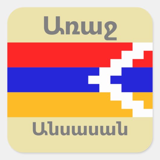 Armeens Gezegde Square Sticker (Voorkant)