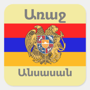 Armeens Gezegde Square Sticker