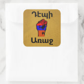 Armeens Gezegde Square Sticker (Tas)