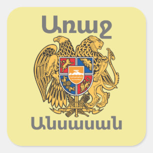 Armeens Gezegde Square Sticker