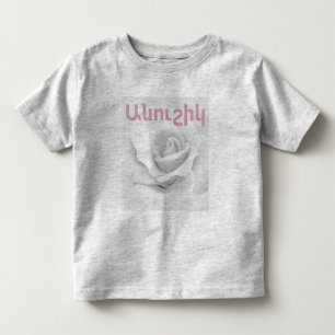 Armeens Gezegde T-Shirt
