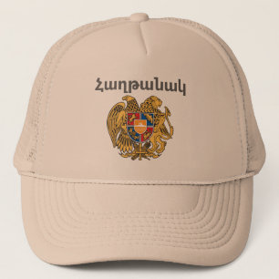 Armeens Gezegde Trucker Hat Pet