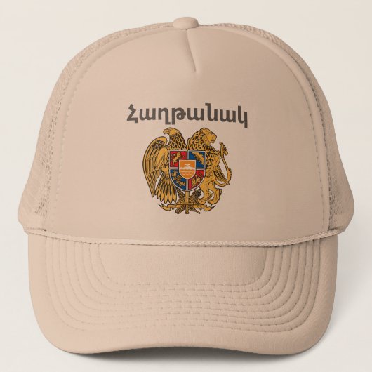 Armeens Gezegde Trucker Hat Pet (Voorkant)