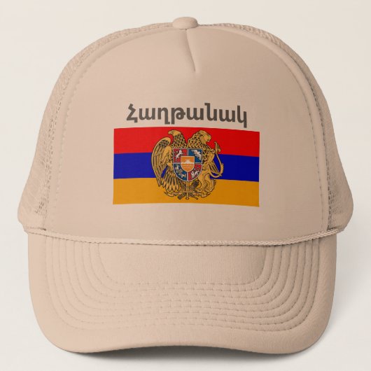 Armeens Gezegde Trucker Hat Pet (Voorkant)