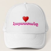 Armeens Gezegde Trucker Pet (Voorkant)