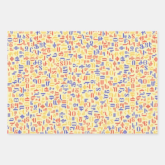 Armeens Inpakpapier Vel (Voorkant 2)