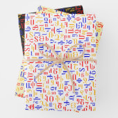 Armeens Inpakpapier Vel (In situ)