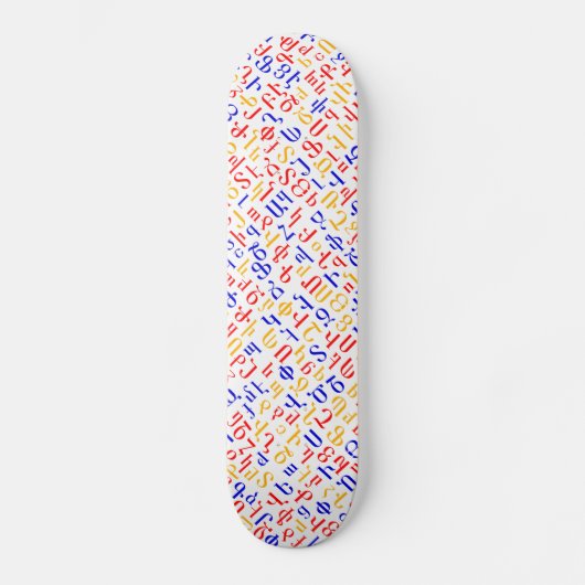 Armeens Persoonlijk Skateboard (Voorkant)