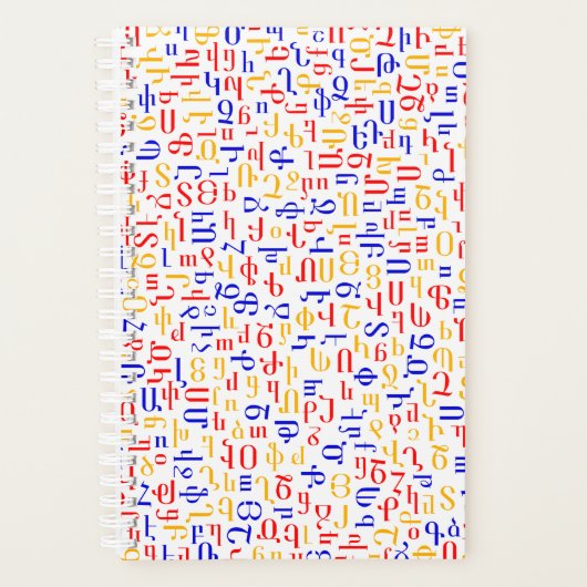 Armeens Planner (Voorkant)