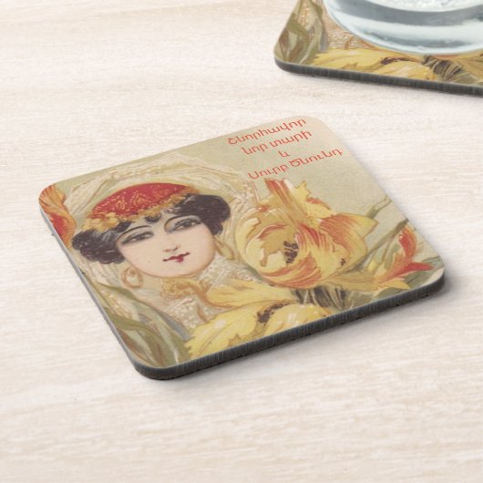 Armeens pretkerst Onderzetter (Linkerzijde)