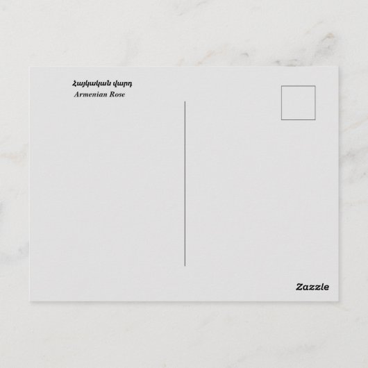 Armeens Roos Briefkaart (Achterkant)
