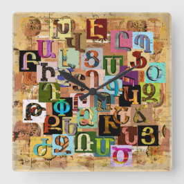 Armeens textielalfabet grote klok