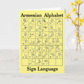 Armeense alfabet gebarentaal wenskaart kaart (Gele Bloem)