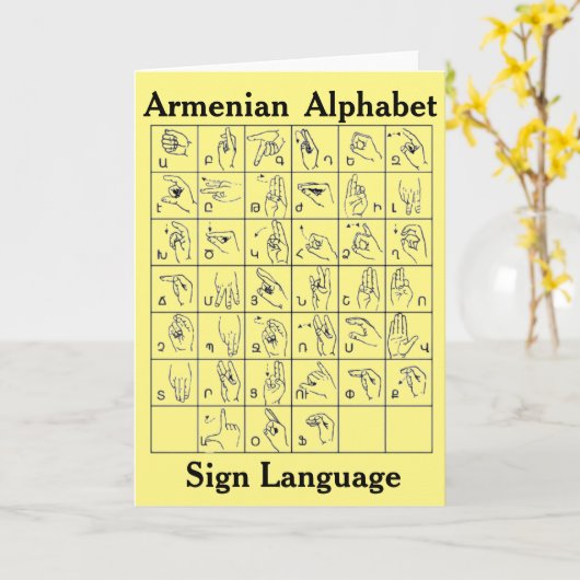 Armeense alfabet gebarentaal wenskaart kaart (Gele Bloem)