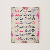 Armeense alfabet puzzel legpuzzel (Verticaal)