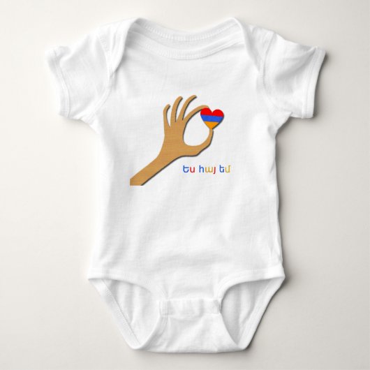 Armeense Baby T-Shirt (Voorkant)