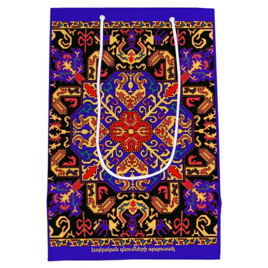 Armeense folk art cadeautas tas (Achterkant)