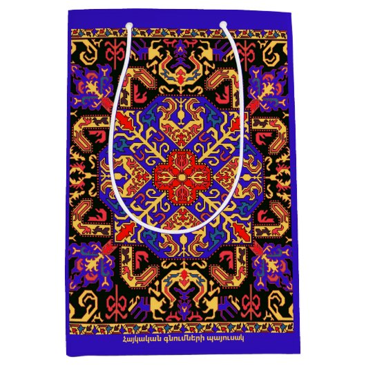 Armeense folkart cadeautas (Voorkant)