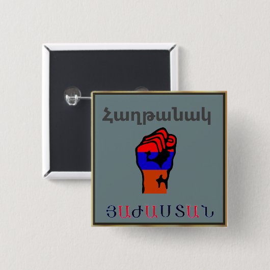 Armeense Gezegde Button (Voorkant /achterkant)