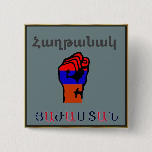 Armeense Gezegde Button (Voorkant)