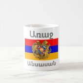 Armeense Gezegde Coffee-Mok Koffiemok (Center)