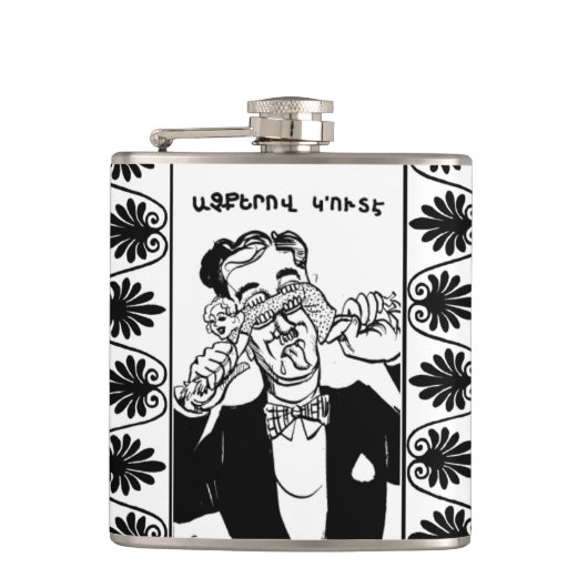 Armeense Gezegde Flask Heupfles (Voorkant)