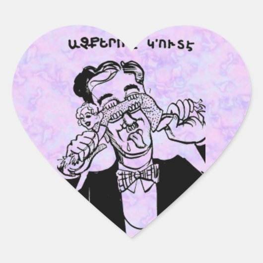 Armeense Gezegde Heart Sticker (Voorkant)