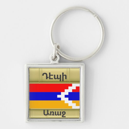 Armeense Gezegde Sleutelhanger (Voorkant)