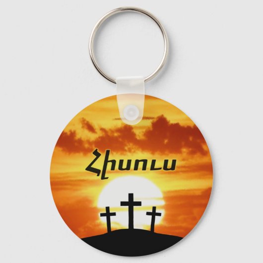 Armeense Jezus Sleutelhanger (Voorkant)