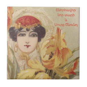 Armeense kerstakel met prettige kerst tegeltje