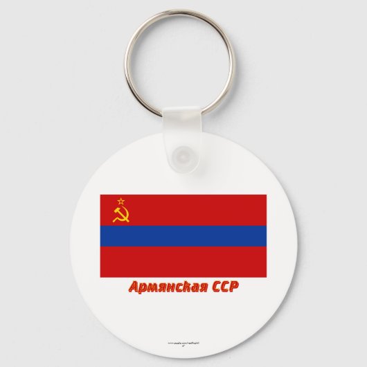 Armeense SSR-vlag met naam Sleutelhanger (Voorkant)