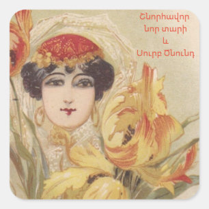 Armeense Vrolijke Kerstmis Sticker