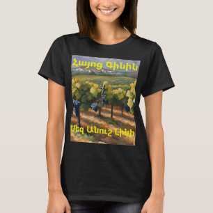 Armeense wijn T-shirt