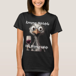 Armeense wijn T-shirt