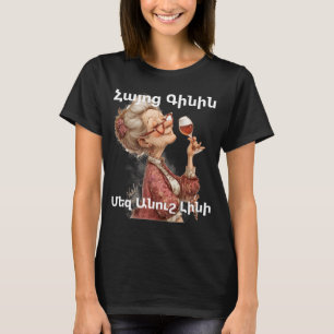 Armeense wijn T-shirt