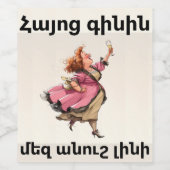 Armeense wijn Wijnfles Etiket (Enkel label)