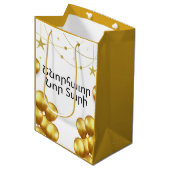 Armenian Happy New Year Elegant Gold Gift Bag Medium Cadeauzakje (Voorkant Gekanteld)
