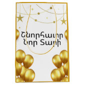 Armenian Happy New Year Elegant Gold Gift Bag Medium Cadeauzakje (Voorkant)