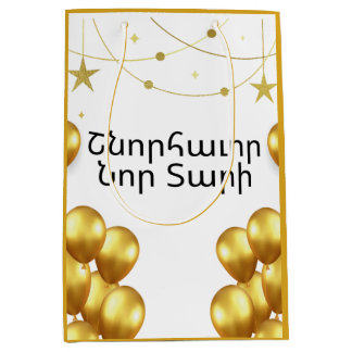 Armenian Happy New Year Elegant Gold Gift Bag Medium Cadeauzakje