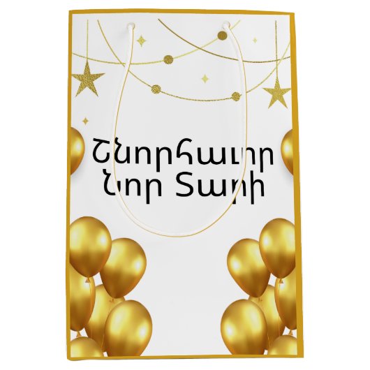 Armenian Happy New Year Elegant Gold Gift Bag Medium Cadeauzakje (Voorkant)
